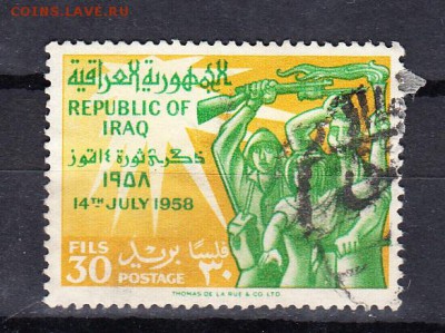 Ирак 1959 1м - 204