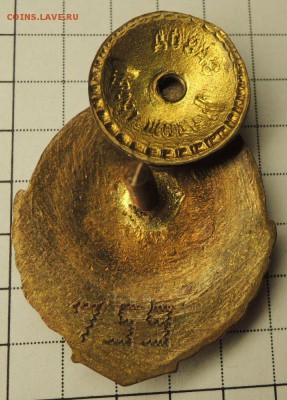 Шахматные значки! - 5