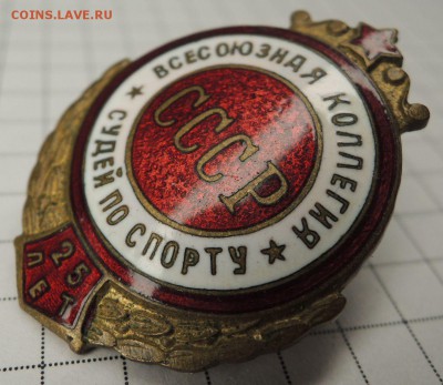 Шахматные значки! - 2