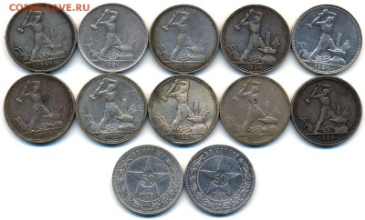 Куплю полтинники, рубли 22-26 - сканирование0003