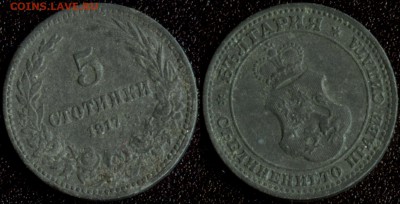 ФИКС! 20 монет мира до 1950 года №1 - Болгария 5 стотинок 1917