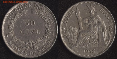ФИКС! 20 монет мира до 1950 года №1 - Французский Индокитай 50 центов 1946
