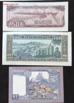 Боны Азии и др на опознание, оценку, есть в прессе - image
