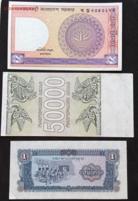 Боны Азии и др на опознание, оценку, есть в прессе - image