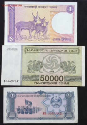 Боны Азии и др на опознание, оценку, есть в прессе - image