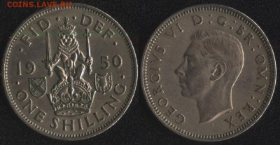 ФИКС! 20 монет мира до 1950 года №2 - Великобритания 1 шиллинг 1950 шотландский