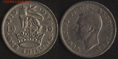 ФИКС! 20 монет мира до 1950 года №2 - Великобритания 1 шиллинг 1950 английский