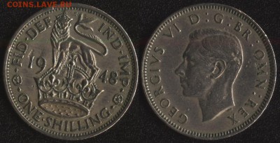 ФИКС! 20 монет мира до 1950 года №2 - Великобритания 1 шиллинг 1948 английский