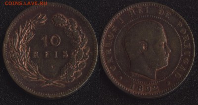 ФИКС! 20 монет мира до 1950 года №3 - Португалия 10 рейс 1892 -125