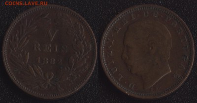 ФИКС! 20 монет мира до 1950 года №3 - Португалия 5 рейс 1882 -125