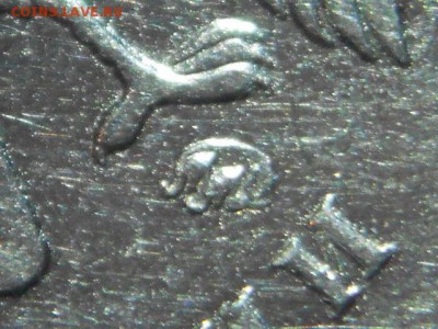 2 рубля 2009 ММД. 4.1 В и 4.4 А ? - DSCN6831.JPG