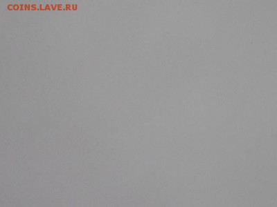 2 рубля 2009 ММД. 4.1 В и 4.4 А ? - DSCN6832.JPG