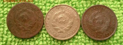 Никель 10.15.20 коп. 1931-33.---.окончание 22.11.2017 - IMG_20171118_114157