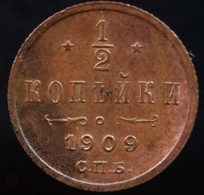 Монеты 19 века. Помогите оценить сохранность - 95