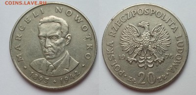 Польша 20 злот М.Наводко - 23.11 22:00 мск - 20171118_112320