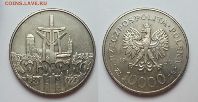 Польша 10 000 злот 1990 г Солидарность  - 23.11 22:00 мск - 20171118_112341