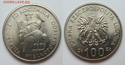 Польша 100 злот 1988 г 70 лет восстанию - 23.11 22:00 мск - 20171118_112350