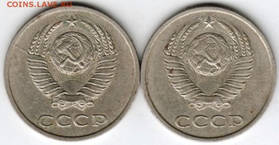 20 копеек 1981 г. разновид. 2шт.  до 24.11.17 г. в 23.00 - Scan-171118-0015
