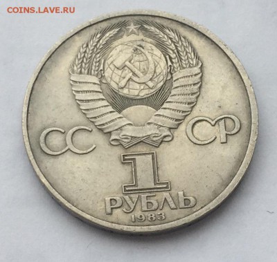 1 рубль Федоров до 20,11,17 в 22-00 - IMG_1207.JPG