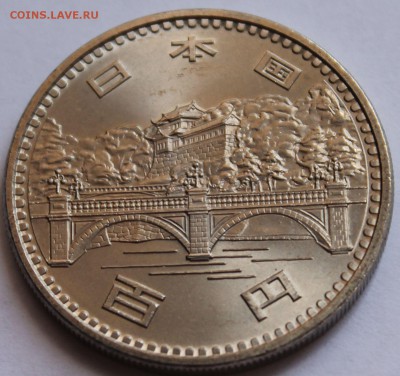 Япония 100 йен 1976. 50 лет правления - 4