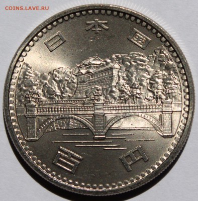 Япония 100 йен 1976. 50 лет правления - 1