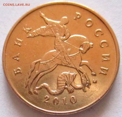 50 коп.2003 г.СП.Фигурная просечка? - 2017-11-18 06-38-15.JPG