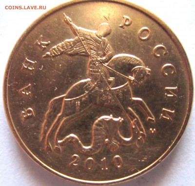 50 коп.2003 г.СП.Фигурная просечка? - 2017-11-18 06-37-53.JPG