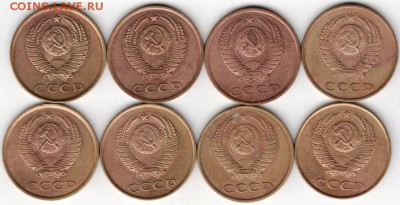 3 копейки  1980-1987 г. погодовка до 24.11.17 г. в 23.00 - Scan-171118-0020