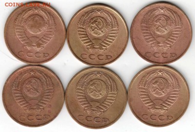 3 копейки 1967-1972 г. погодовка до 24.11.17 г. в 23.00 - Scan-171118-0022