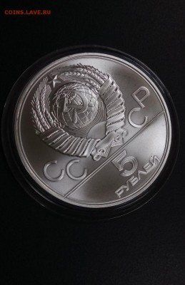 5 руб 1978 Бег. Серебро Олимпиада-80 до 22.00 20.11 - Бег 5