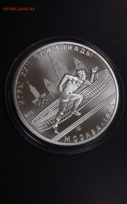 5 руб 1978 Бег. Серебро Олимпиада-80 до 22.00 20.11 - Бег 2
