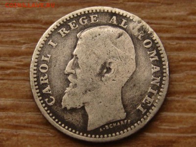 Румыния 50 бани 1900 Ag до 20.11.17 в 22.00 М - IMG_6287.JPG