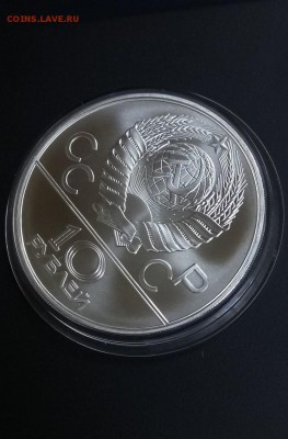 10 руб 1978 Гребля. Серебро Олимпиада-80 до 22.00 20.11 - Гребля 6