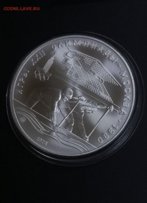 10 руб 1978 Гребля. Серебро Олимпиада-80 до 22.00 20.11 - Гребля 3