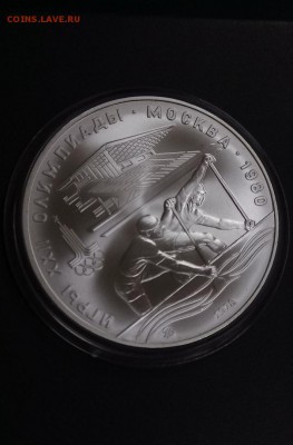 10 руб 1978 Гребля. Серебро Олимпиада-80 до 22.00 20.11 - Гребля 2