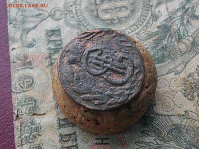 Сиб Мон денга 1771 км до 20 11 17 22-00мск - IMGP6081.JPG