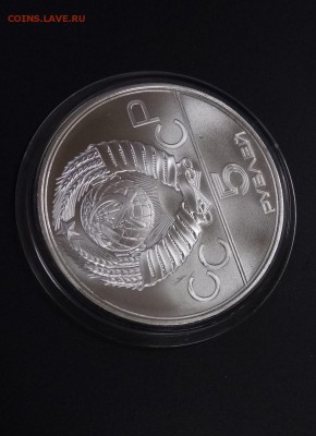 5 руб 1977 Киев. Серебро Олимпиада-80 до 22.00 20.11 - Киев 5
