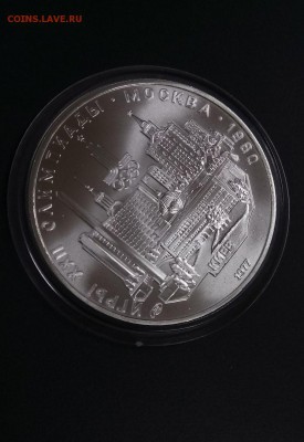 5 руб 1977 Киев. Серебро Олимпиада-80 до 22.00 20.11 - Киев 2