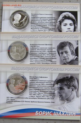 2 рубля спортсмены-гимнасты - Гимнасты1