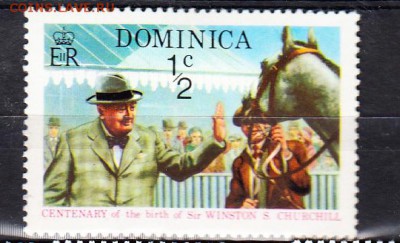 Доминика  1м Черчиль - 219