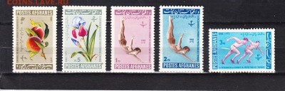 Афганистан 1962 5м (2) - 223