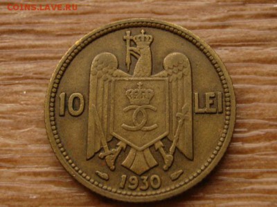 Румыния 10 лей 1930 до 20.11.17 в 22.00 М - IMG_6306.JPG