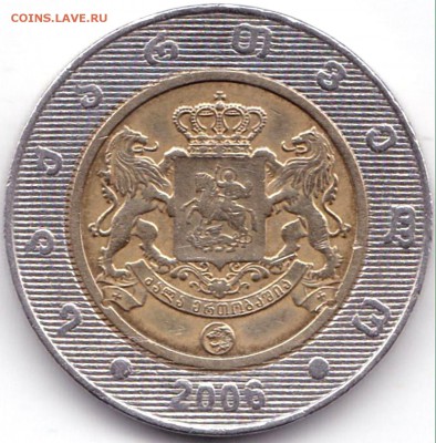 2 Лари 2006г. Грузия до 24.11.17. 22-00 Мск - 2 Лари 2006г. Грузия (2)