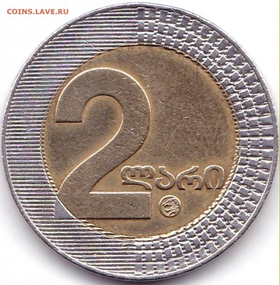 2 Лари 2006г. Грузия до 24.11.17. 22-00 Мск - 2 Лари 2006г. Грузия