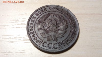 1 копейка 1925г - копейка3