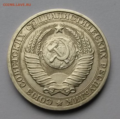 1рубль 1986 года    до 24.11.17.    21.00 - 1