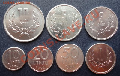 Армения - комплект 1994 г. до 20.03.11 в 22-00 - Армения стар 1