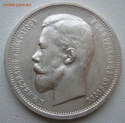 ПОЛТИННИК 1912 г. до 21.11-22.00.00 - P1430070.JPG