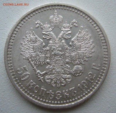 ПОЛТИННИК 1912 г. до 21.11-22.00.00 - P1430068.JPG