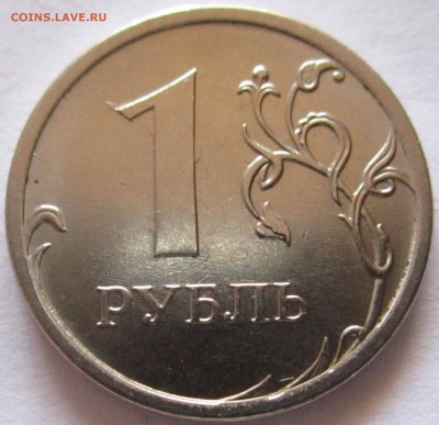 Расколы на трёх обиходных монетах.До 22.00.21.11.2017 г. - 2017-11-18 07-01-57.JPG